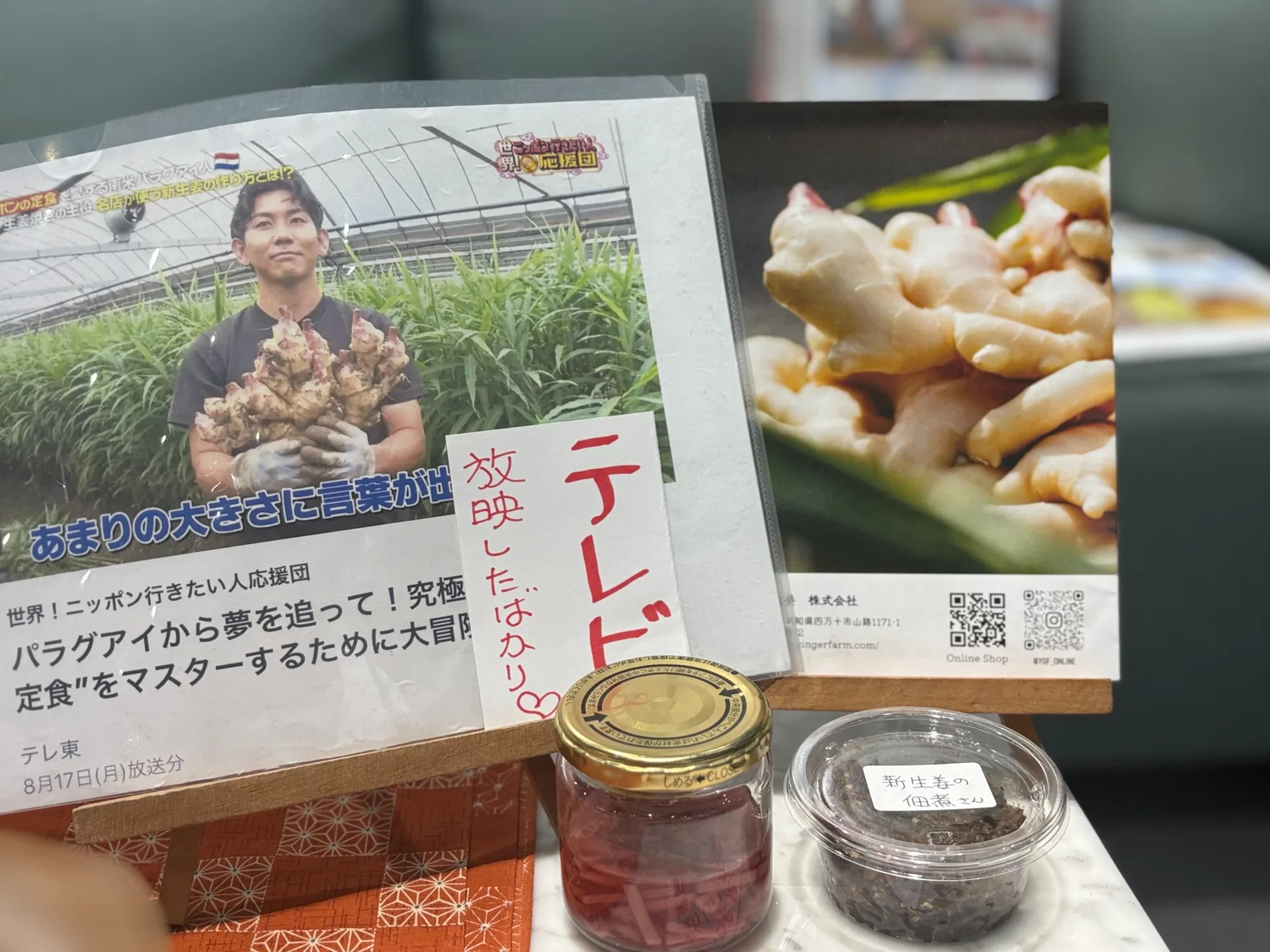 生産者の商品を紹介する展示
