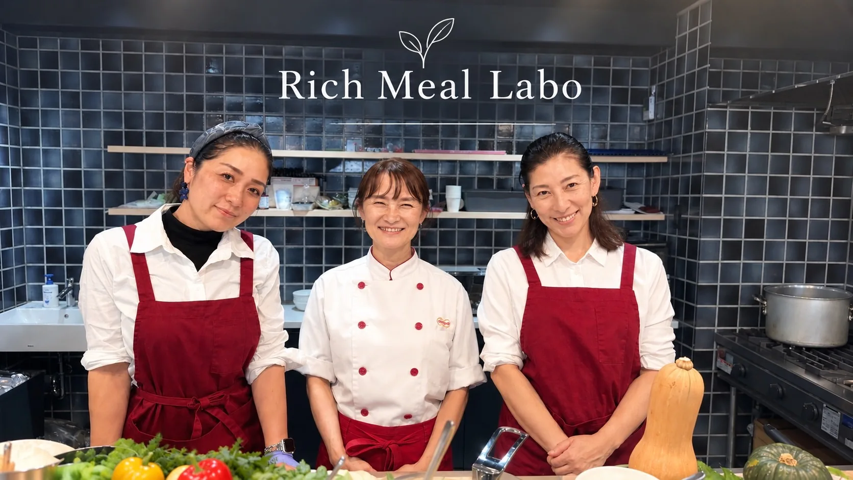 健康料理家チームRICH MEAL LABO